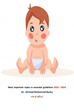 neonatal research topics 2022